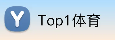 Top1体育  logo